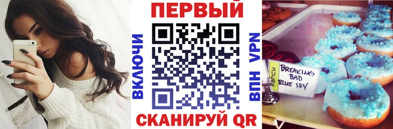 мега ONION  Осташков  АМФЕТАМИН 98%  продажа наркотиков 