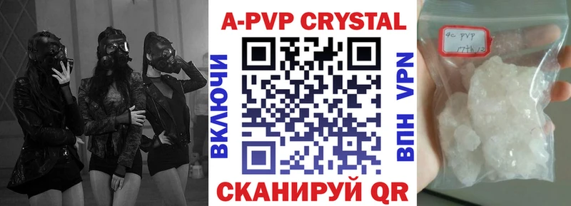 Alfa_PVP СК kraken вход Осташков наркотики
