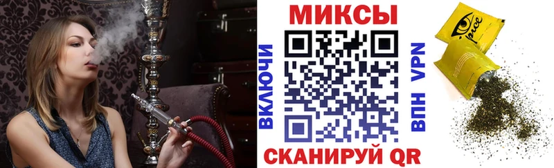 Бутират бутик  закладка  Осташков 
