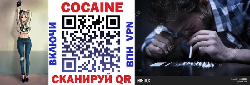 Cocaine FishScale  Осташков 