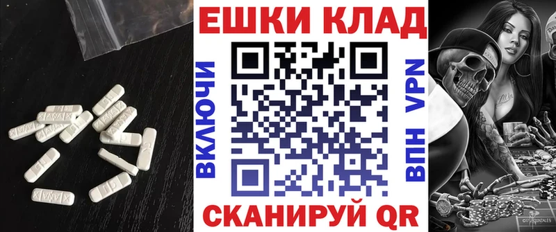 ЭКСТАЗИ Punisher  купить закладку  ссылка на мегу маркетплейс  Осташков 