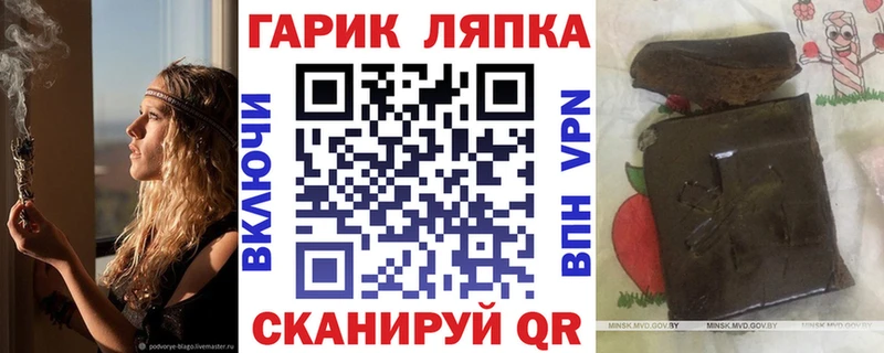 ГАШ индика сатива  дарнет шоп  Осташков 