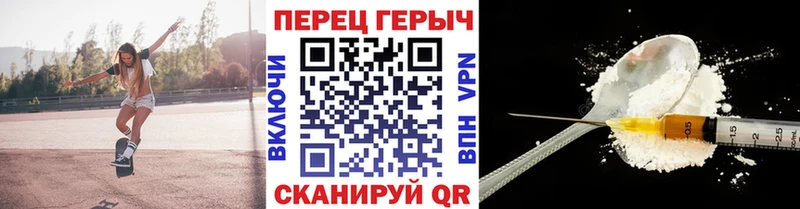 ГЕРОИН гречка  даркнет как зайти  Осташков  как найти закладки 