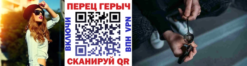 ГЕРОИН белый Осташков