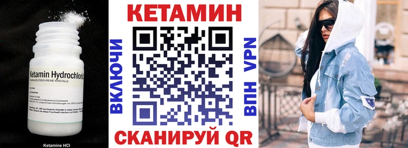 где купить наркоту  Осташков  сайты даркнета как зайти  КЕТАМИН ketamine 