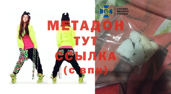 амфетамин Покров