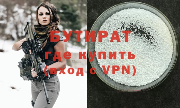 тгк Армянск
