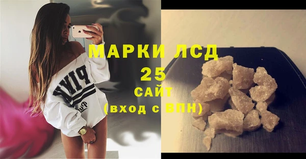 spice Арсеньев