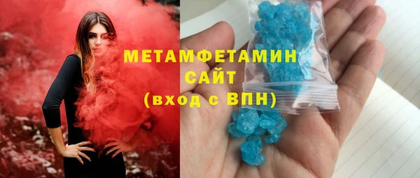 скорость Аркадак