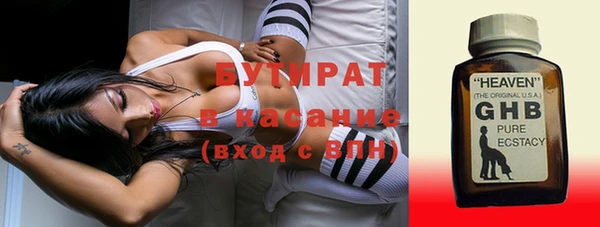 spice Арсеньев