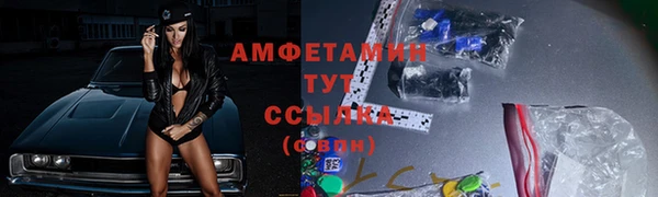 скорость Аркадак