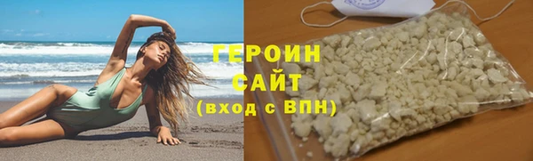 тгк Армянск
