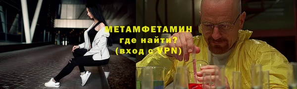 тгк Армянск