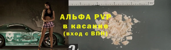 тгк Армянск