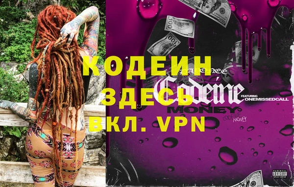 тгк Армянск