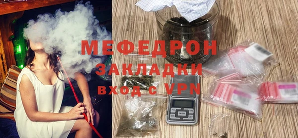стафф Покровск