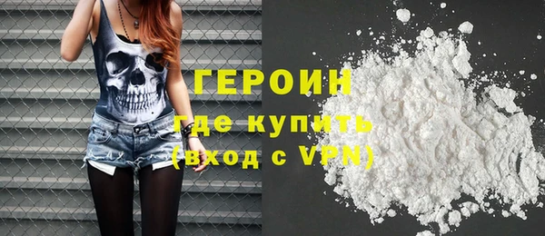 spice Арсеньев