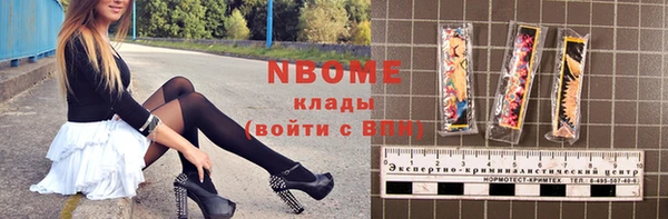 тгк Армянск