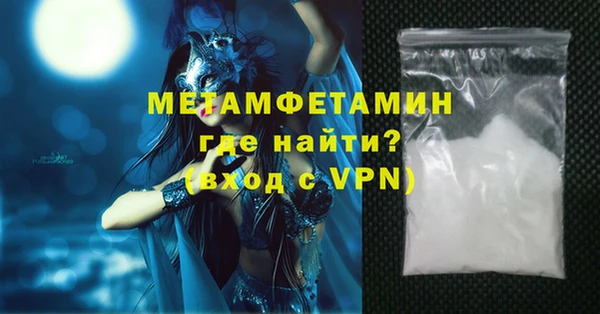 скорость Аркадак
