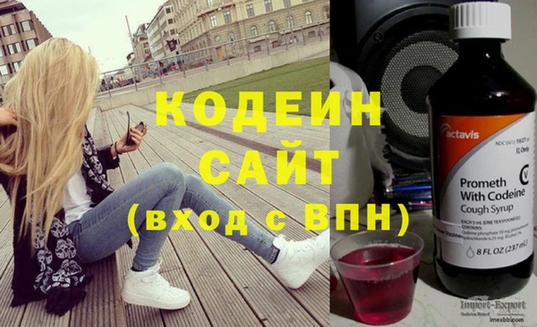 скорость Аркадак