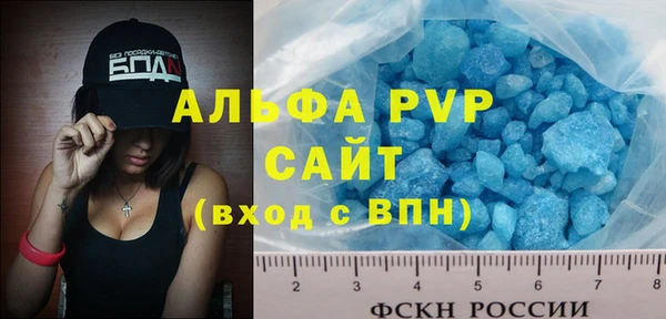 скорость Аркадак