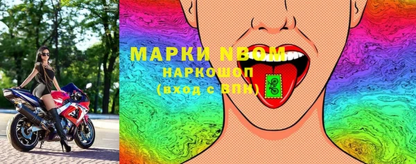 spice Арсеньев