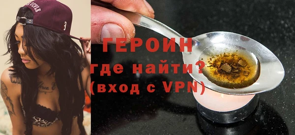 spice Арсеньев