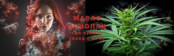 амфетамин Покров