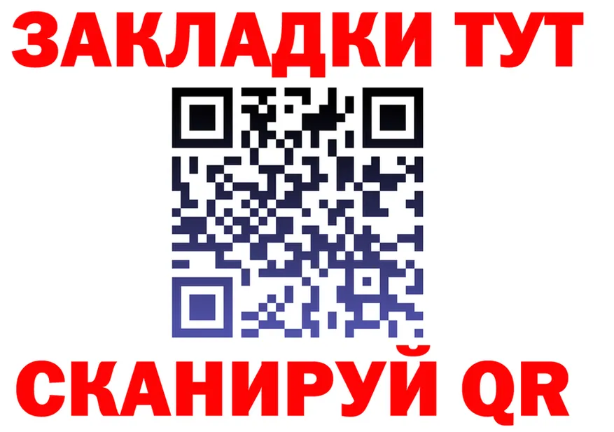 Cannafood марихуана вход darknet omg Осташков