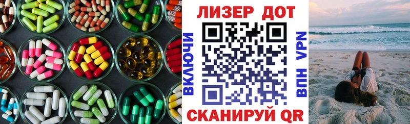 Лсд 25 экстази кислота  Осташков 