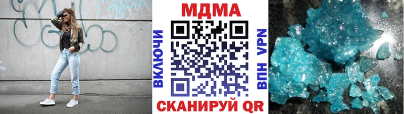MDMA молли  купить  цена  Осташков 