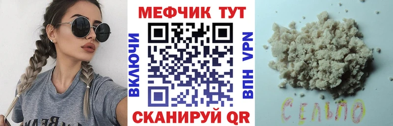 как найти наркотики  Осташков  Меф мяу мяу 