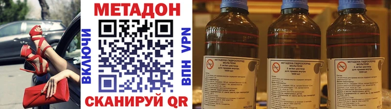 KRAKEN ссылка  Осташков  Метадон VHQ  даркнет сайт 