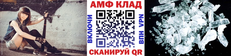 Метамфетамин витя  Осташков 