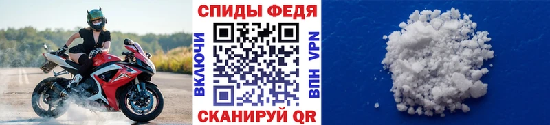 МЕТАМФЕТАМИН пудра Осташков