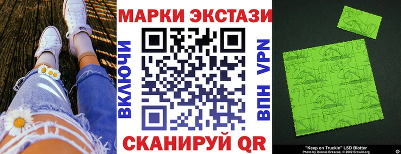 Марки 25I-NBOMe 1,5мг  Осташков 